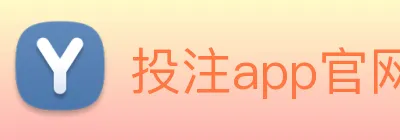 投注app官网 Logo